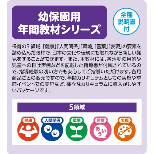 竹でできた水てっぽう