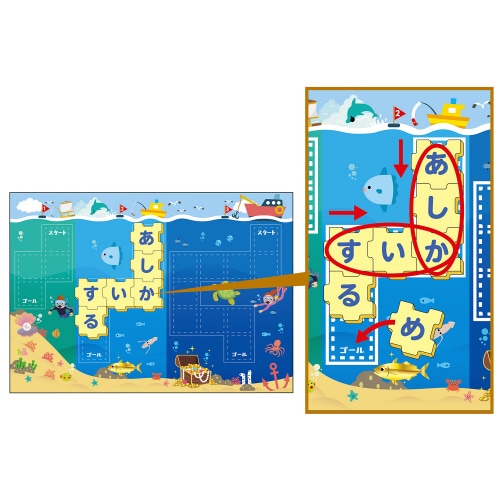 あいうえおしりとりゲーム