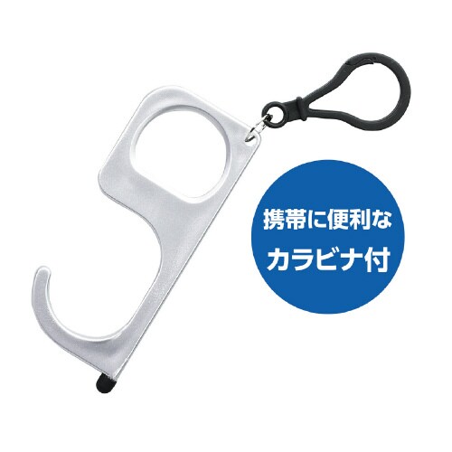 非接触型フック タッチペン付