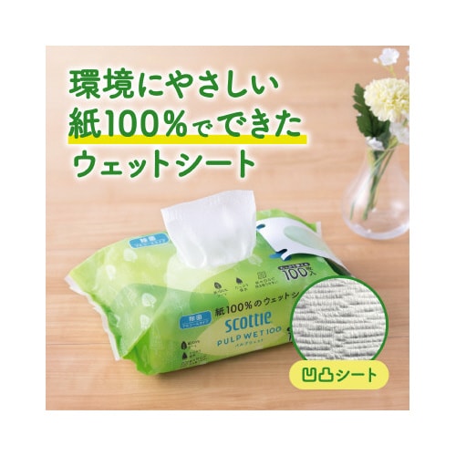 スコッティ 除菌アルコール パルプ100枚入×3