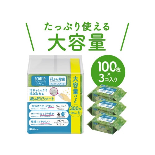 スコッティ 除菌アルコール パルプ100枚入×3