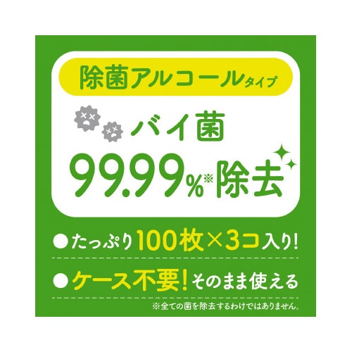 スコッティ 除菌アルコール パルプ100枚入×3