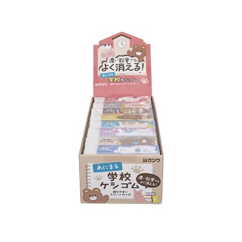 あにまる学校消ゴム 24個入