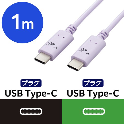 エレコムMPA−CCF10PUF