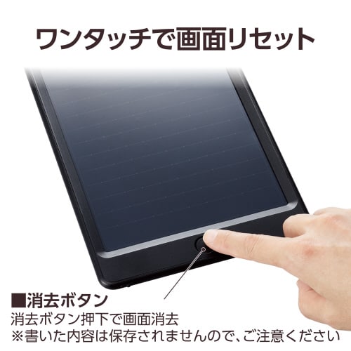 エレコムEP−08BK−AZ