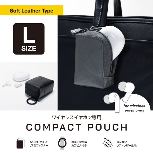 エレコムTWS−EP23LLBK