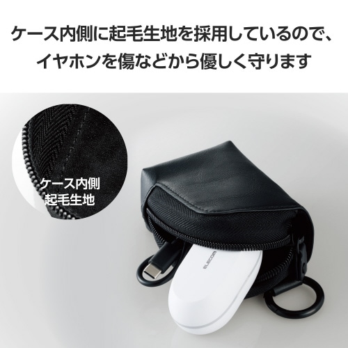 エレコムTWS−EP23LLBK