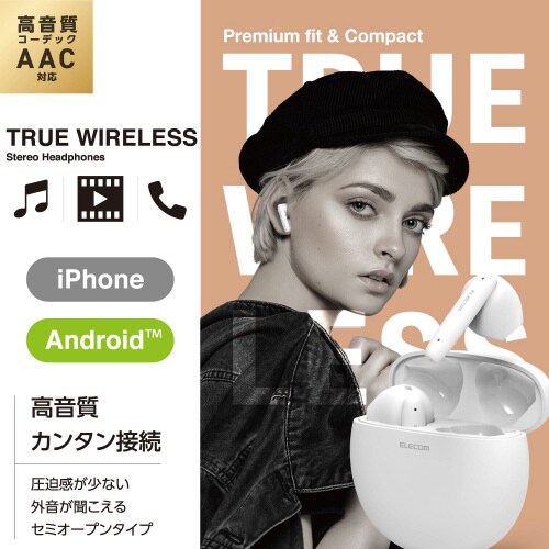 エレコムLBT−TWS17WH