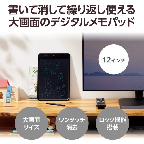 エレコムEP−12BK−AZ