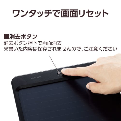 エレコムEP−12BK−AZ