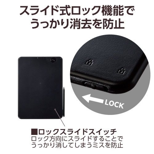 エレコムEP−12BK−AZ