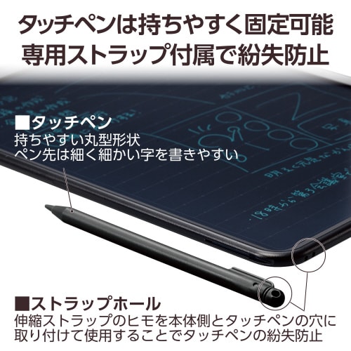 エレコムEP−12BK−AZ