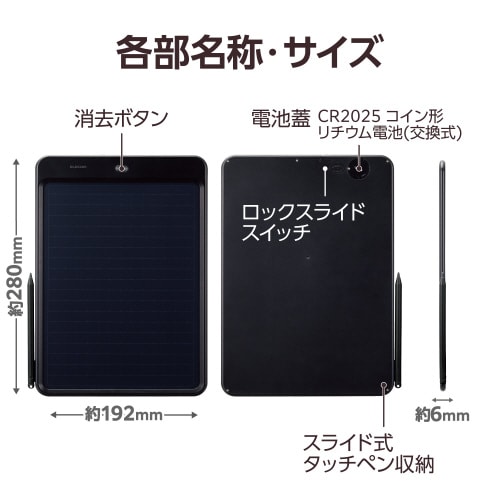 エレコムEP−12BK−AZ