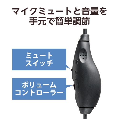 ヘッドホン 有線 USB 接続 オーバーヘッド