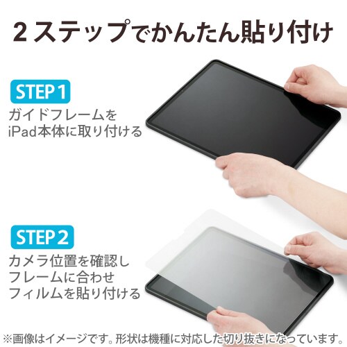 エレコムTBWA22RFLGGBLJ