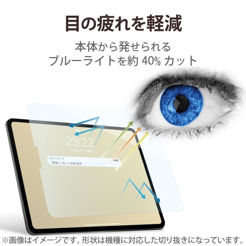 エレコムTBWA22RFLGGBLJ