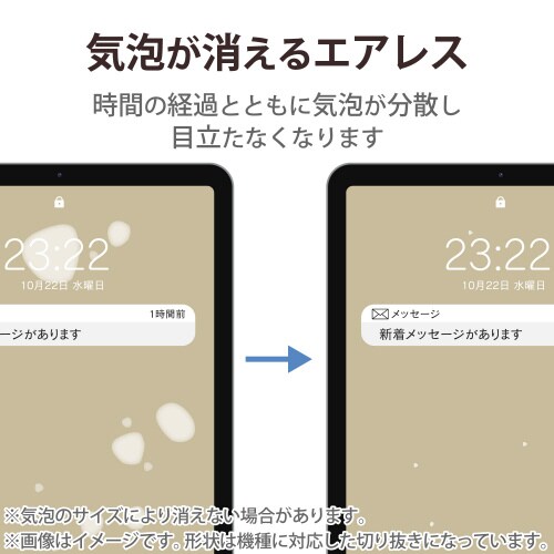 エレコムTBWA22RFLGGBLJ