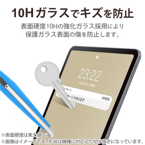 エレコムTBWA22RFLGGBLJ