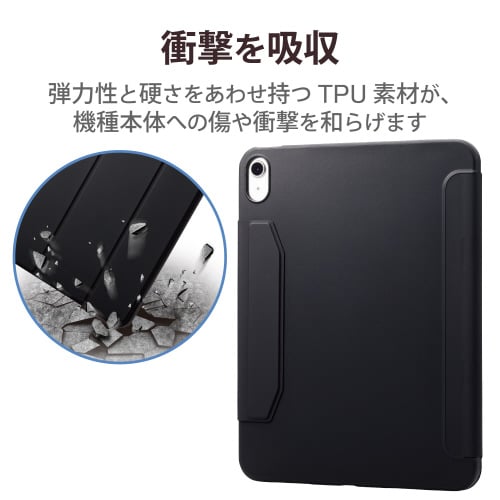 エレコムTBWA22RWVSA2BK