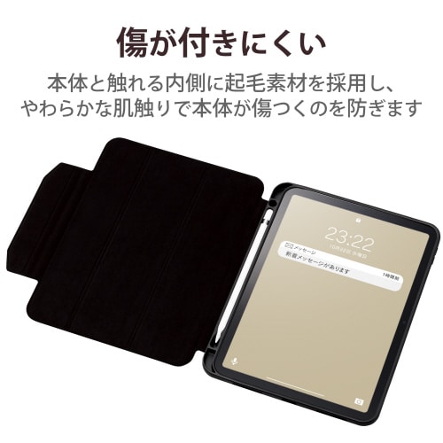 エレコムTBWA22RWVSA2BK