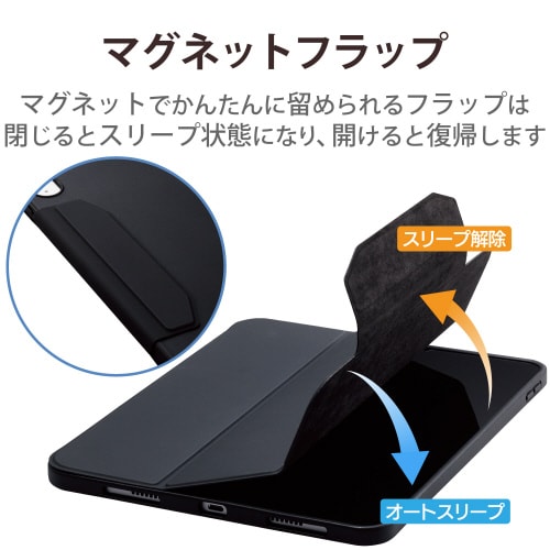 エレコムTBWA22RWVSA2BK