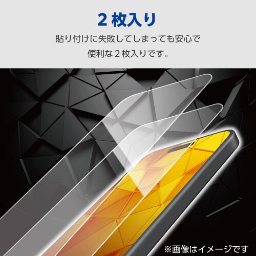 エレコムPMWX233FLGGW