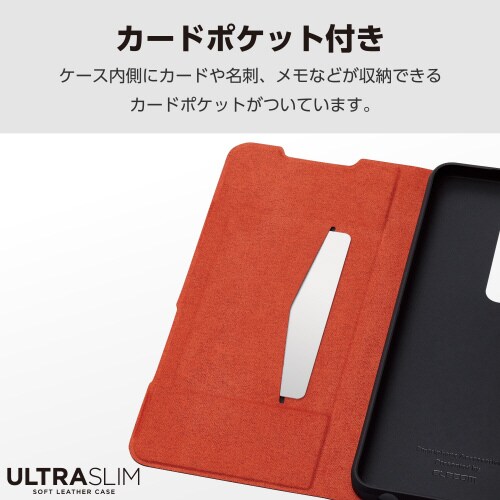 エレコムPM−O233PLFUBK