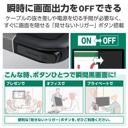 エレコムLHB−PMP8U3SS