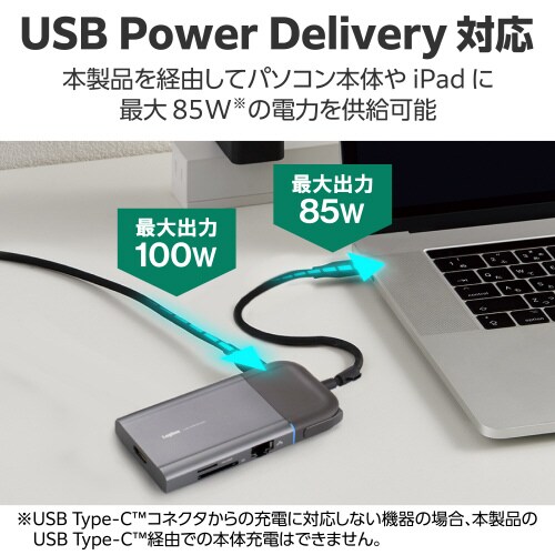 エレコムLHB−PMP8U3SS