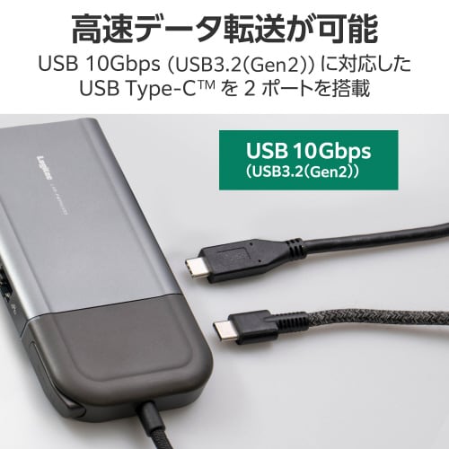 エレコムLHB−PMP8U3SS