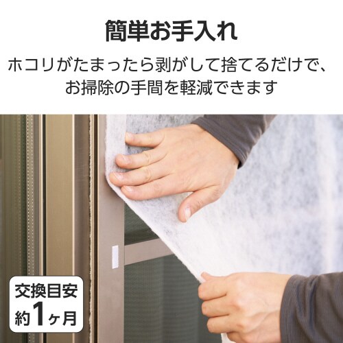 エレコムACF−SD1020WH