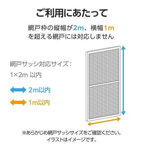 エレコムACF−SD1020WH