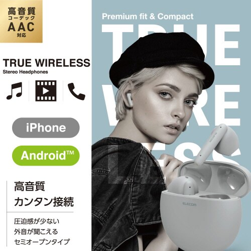 エレコムLBT−TWS17GY