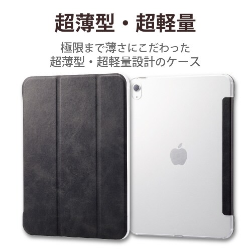 エレコムTBWA22RWVBK