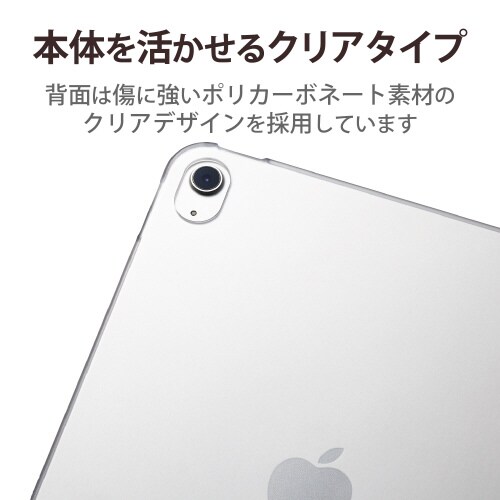 エレコムTBWA22RWVBK