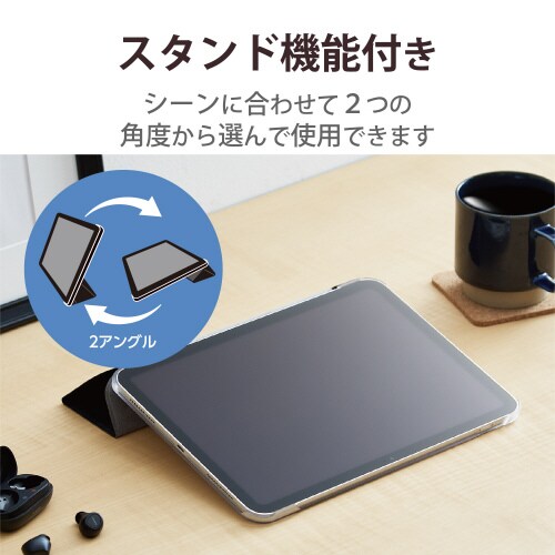 エレコムTBWA22RWVBK