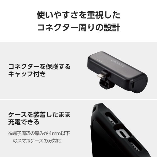 エレコムEC−C10LBK