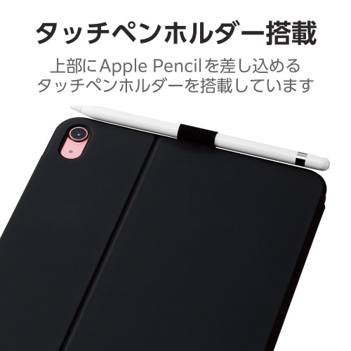 エレコムTB−A23RWVDBK