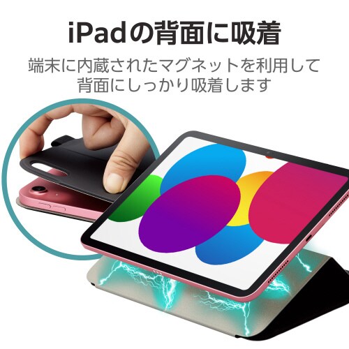 エレコムTB−A23RWVDBK