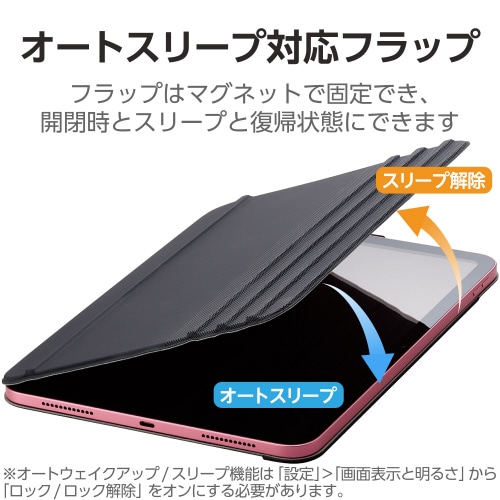 エレコムTB−A23RWVDBK