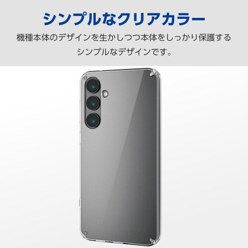 エレコムPM−G236HVCKCR