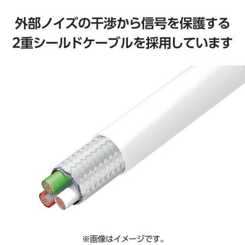 エレコムMPA−UALEC30WH