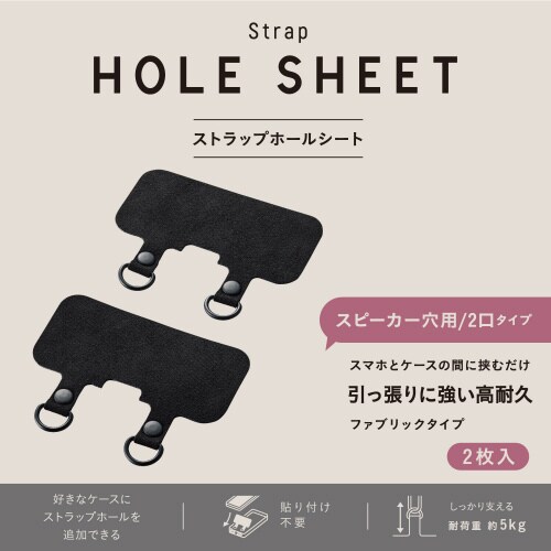 エレコムP−STHD2BKN