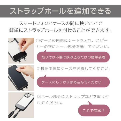 エレコムP−STHD2BKN