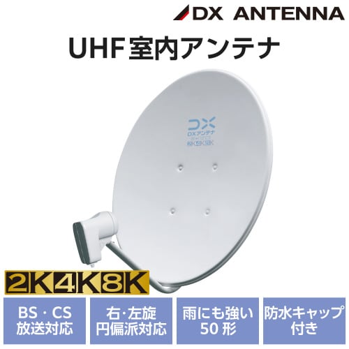 エレコムEC−PA50