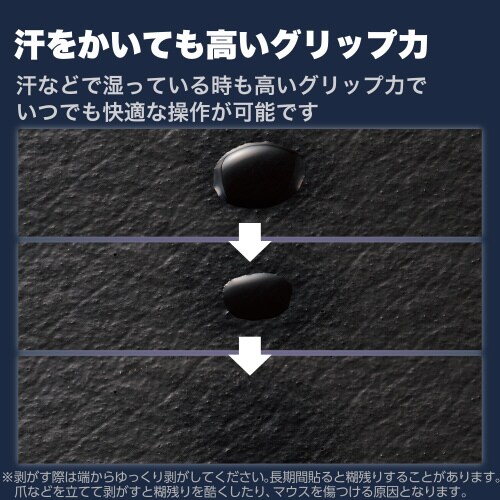 エレコムGWVG600EV501BK