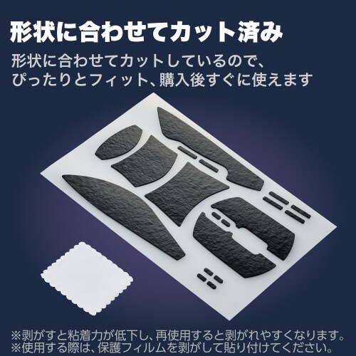 エレコムGWVG600EV501BK