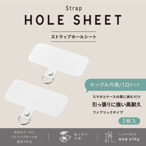 エレコムP−STHD1WHN