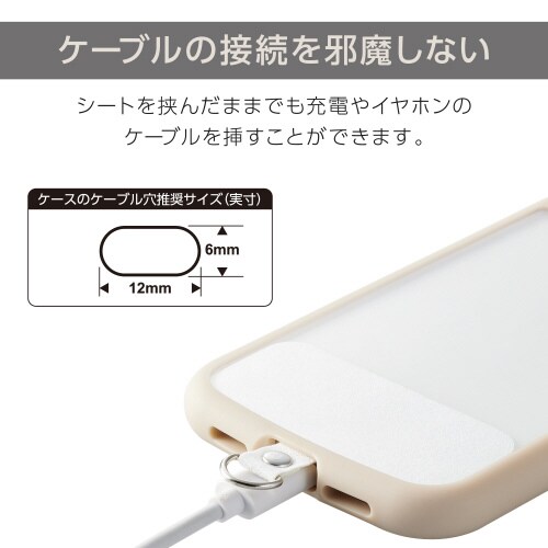 エレコムP−STHD1WHN