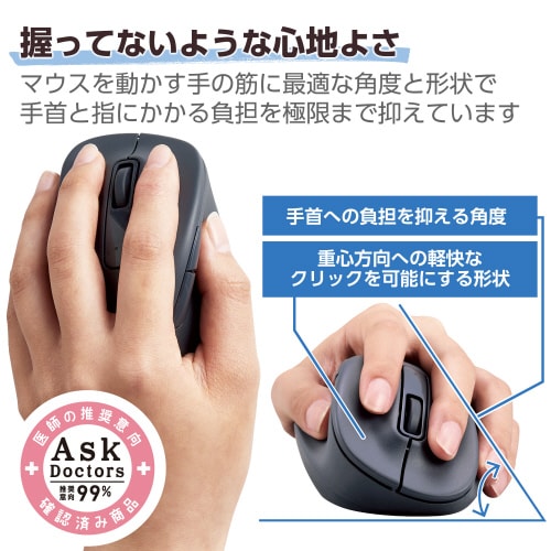 エレコムM−XGXL31DBSKBK